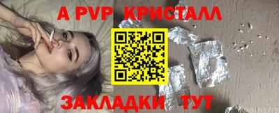 mdpv Апрелевка