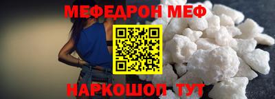 кристаллы Гай