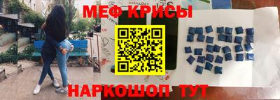 скорость mdpv Аргун