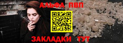 соль ск Гатчина