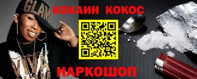 ALPHA-PVP Абинск