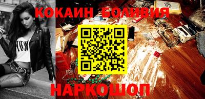 герыч Бийск