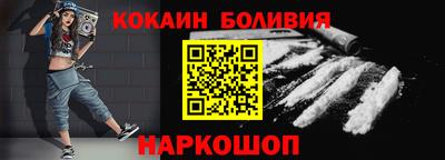 бошки Азнакаево
