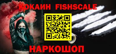 кристаллы Гай