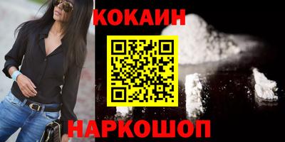 бутират Лесосибирск