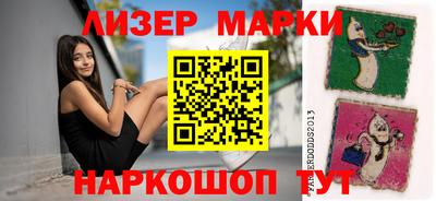 тгк Апшеронск