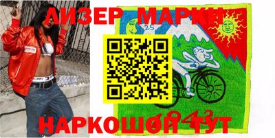 кристаллы Гай