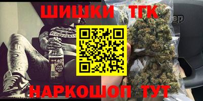 кристаллы Гай