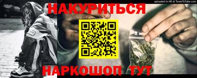 наркотики Старая Купавна
