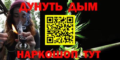 тгк Апшеронск