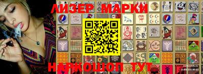 тгк Апшеронск