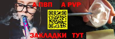кристаллы Гай