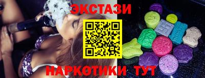 кристаллы Гай