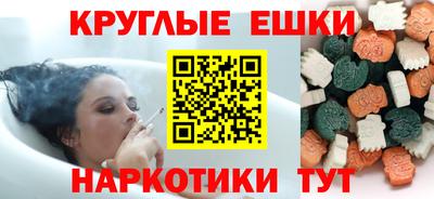 соль ск Гатчина