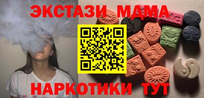 альфа пвп Балашиха