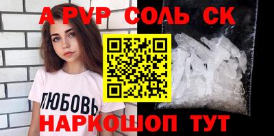 соль ск Гатчина