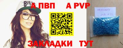 тгк Апшеронск