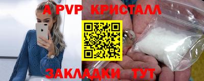 марки lsd Ставрополь