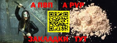 бошки Азнакаево