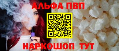 скорость mdpv Аргун