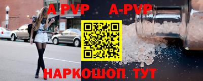 кристаллы Гай