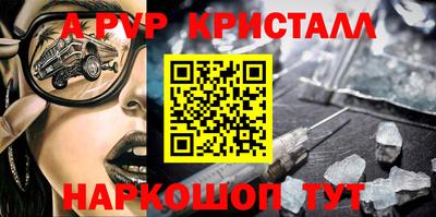 скорость mdpv Аргун