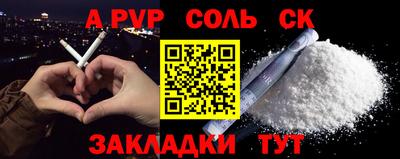 Альфа ПВП Гагарин