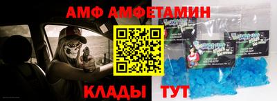 соль ск Гатчина
