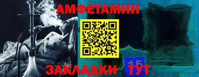 Альфа ПВП Гагарин