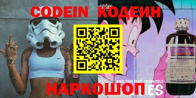 кристаллы Гай