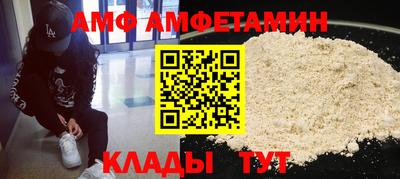 ALPHA-PVP Абинск