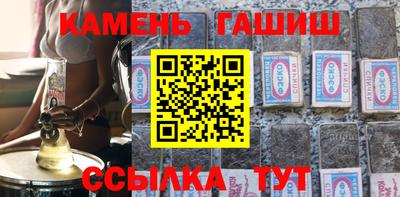 соль курить ск Балаково