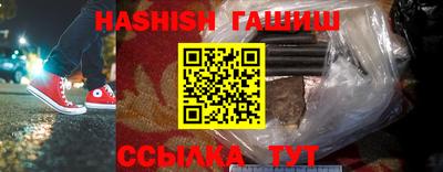 тгк Апшеронск