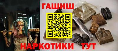 соль ск Гатчина