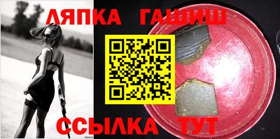 Альфа ПВП Гагарин