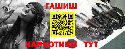 тгк Апшеронск