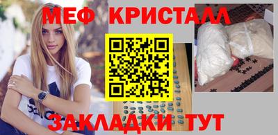 скорость mdpv Аргун