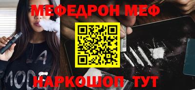 эйфоретик Абакан