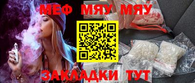 кристаллы Гай