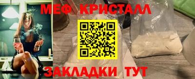 кристаллы Гай