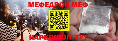 тгк Апшеронск