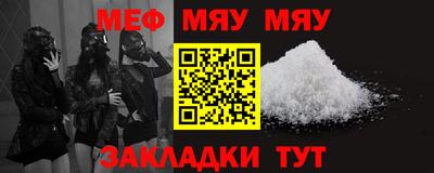 скорость mdpv Аргун