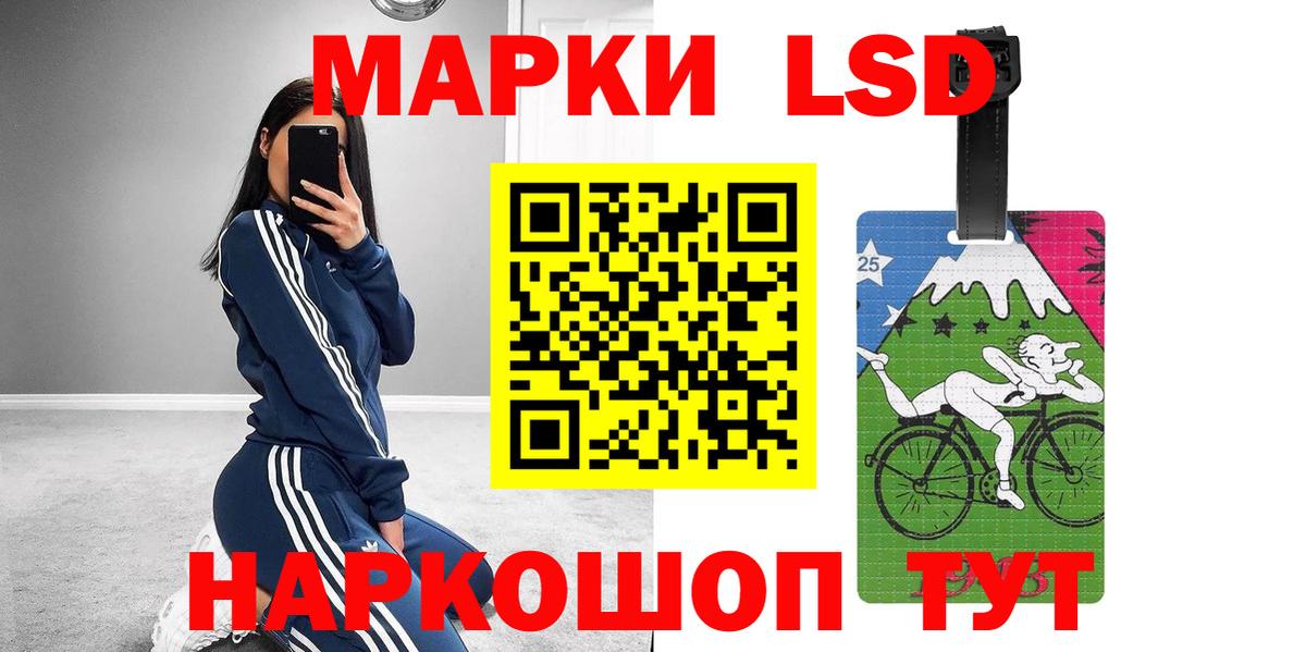 ЛСД экстази кислота  ЛСД экстази  Кунгур  Лсд 25 экстази кислота 