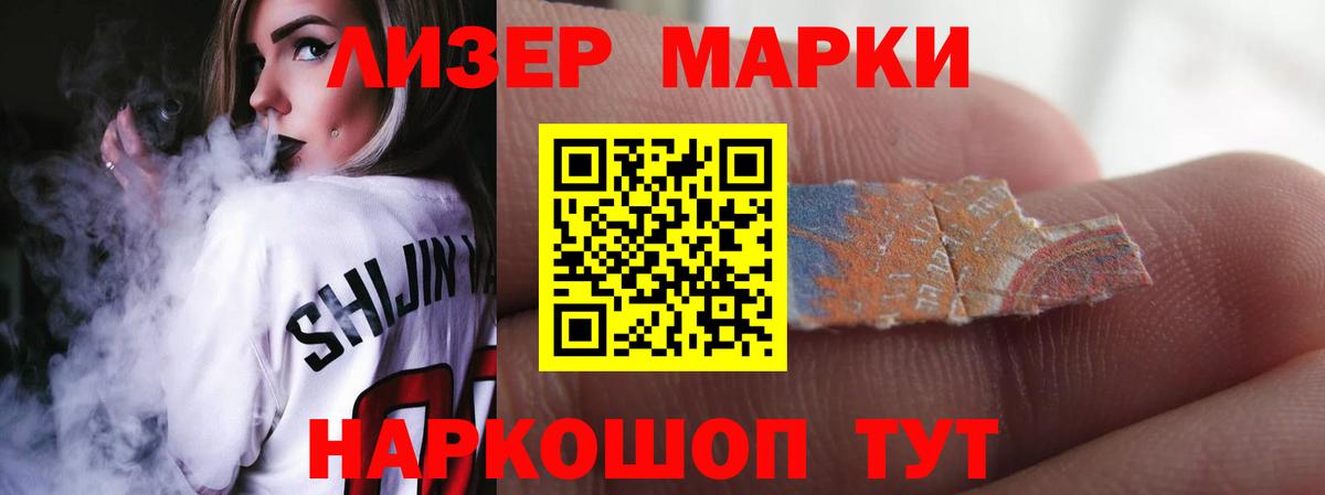 Лсд 25 экстази кислота Кунгур