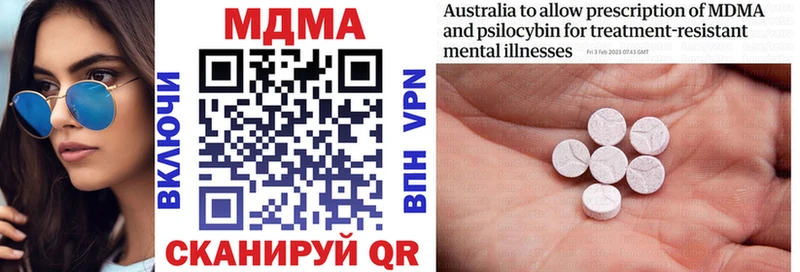 МДМА VHQ Кунгур
