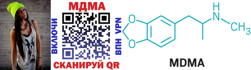 MDMA VHQ  Кунгур 