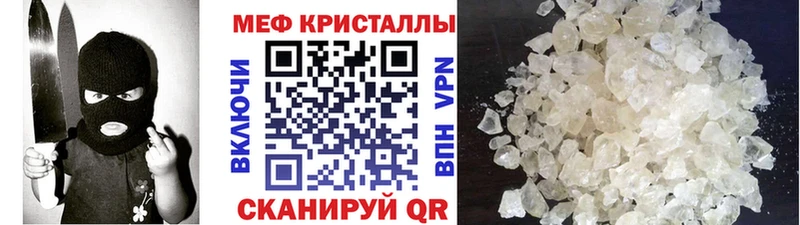 Мефедрон мука Кунгур
