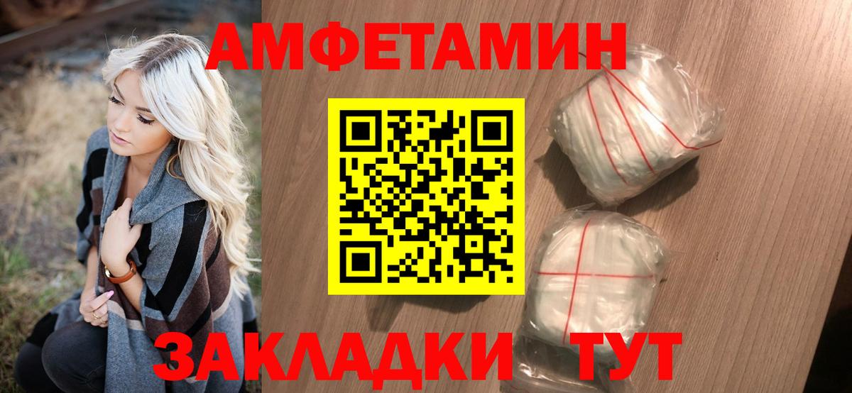 Первитин Methamphetamine  Вход с VPN  Первитин Methamphetamine  Кунгур 