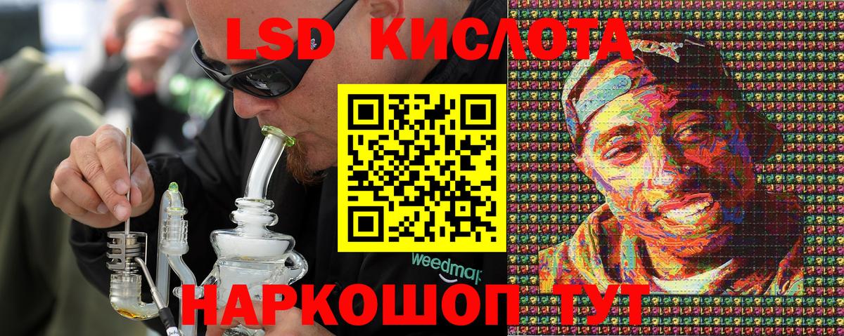 Кунгур  Меф МЯУ МЯУ кристаллы  Гашиш 