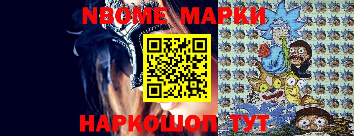 Гарик  Кунгур  Масло THC  Канабис  Мяу-Мяу  Кокаин  Конопля  Вход с VPN  МЕФ 